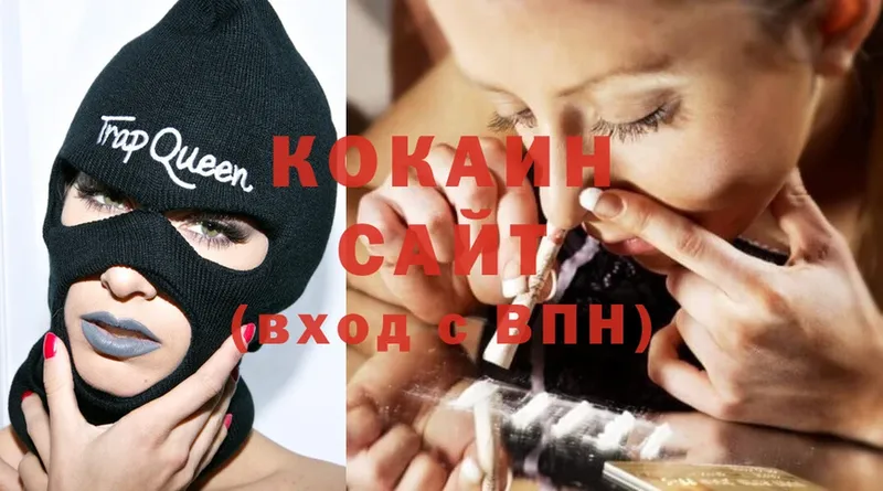 продажа наркотиков  Геленджик  COCAIN Эквадор 