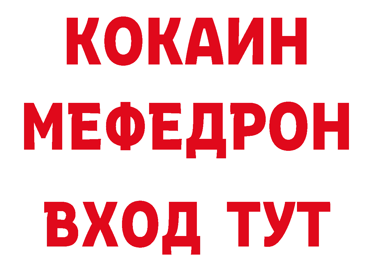 Продажа наркотиков это наркотические препараты Геленджик